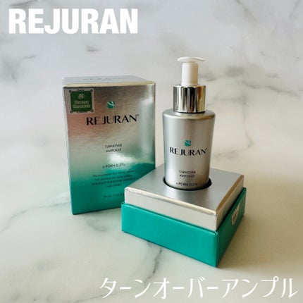 ターンオーバーアンプル/REJURAN COSMETICS/美容液を使ったクチコミ(1枚目)
