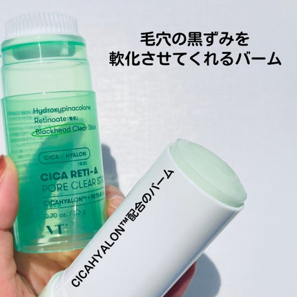 シカレチA  ポアクリアスティック/VT/その他スキンケアを使ったクチコミ(4枚目)