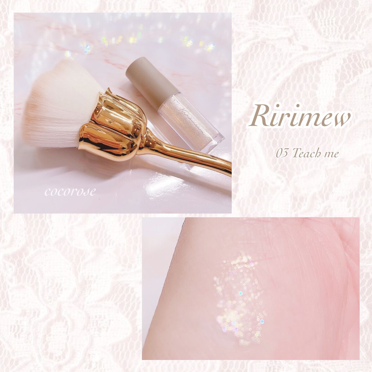 ピックミーアイズグリッター/Ririmew/グリッターを使ったクチコミ(1枚目)