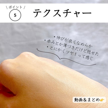 スタジオ ラディアンス セラム ファンデーション/M・A・C/リキッドファンデーションを使ったクチコミ(7枚目)