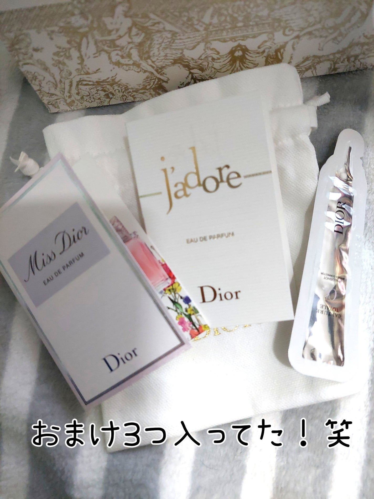 ディオール アディクト リップ グロウ/Dior/リップバームを使ったクチコミ(3枚目)