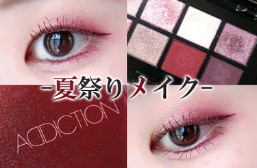 コンパクトアディクション “パーティタッチ”/ADDICTION/アイシャドウパレットを使ったクチコミ（1枚目）