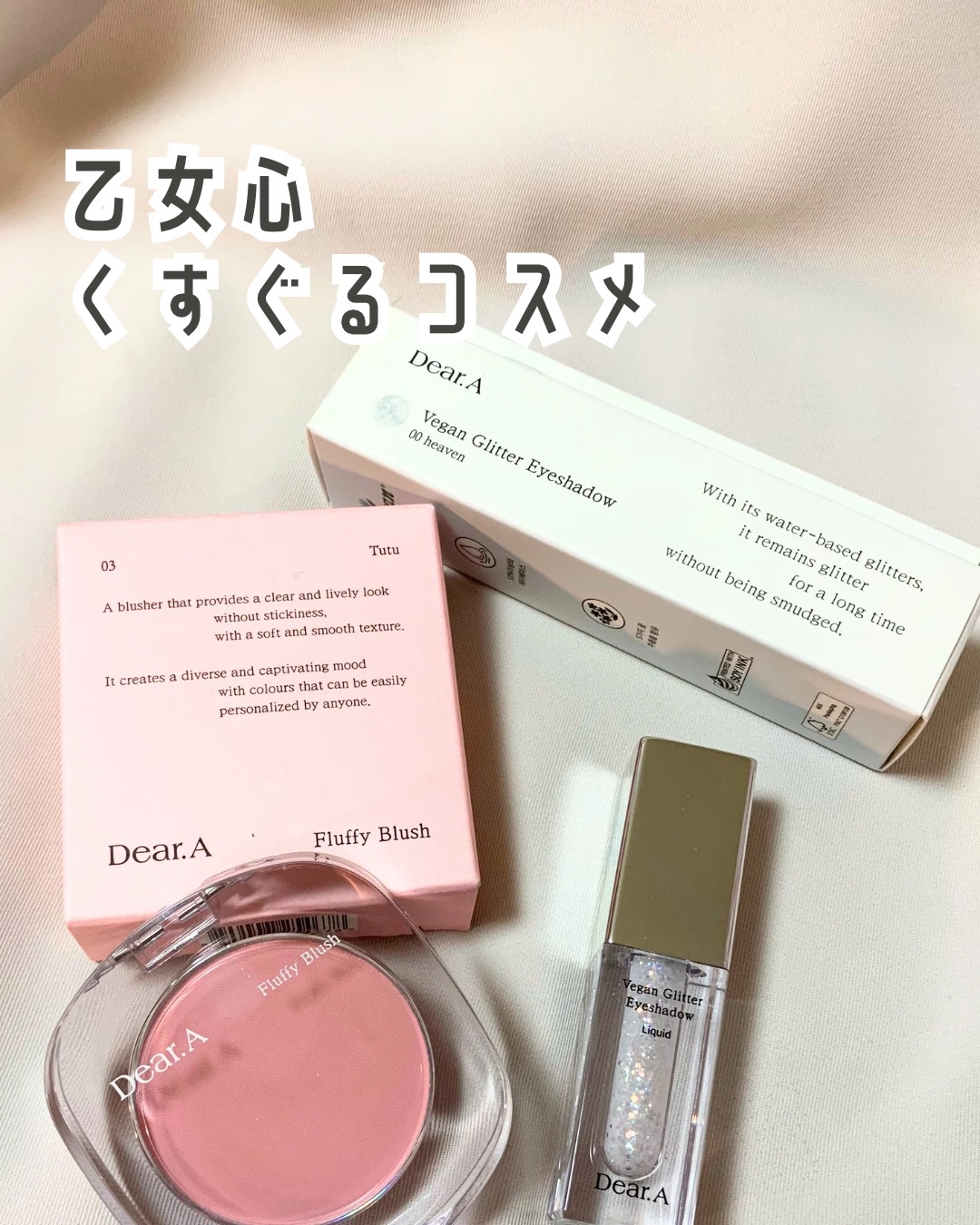 フラッフィーブラッシュ/Dear.A/パウダーチークを使ったクチコミ（1枚目）