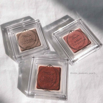 パラドゥ シングルアイシャドウ /パラドゥ/単色アイシャドウを使ったクチコミ(8枚目)