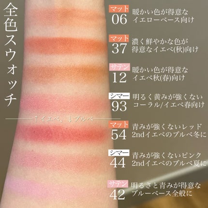 YSL メイクミーブラッシュ パウダー 42 BABYDOLL PINK / YVES SAINT LAURENT BEAUTE(イヴサンローランボーテ) | LIPS YSL メイクミーブラッシュ パウダー 42 BABYDOLL PINK / YVES SAINT LAURENT BEAUTE(イヴサンローランボーテ) | LIPS