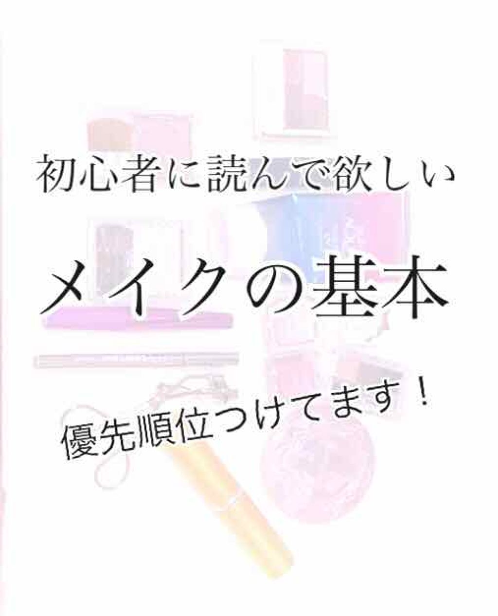 パーフェクトマルチアイズ/キャンメイク/アイシャドウパレットを使ったクチコミ(1枚目)