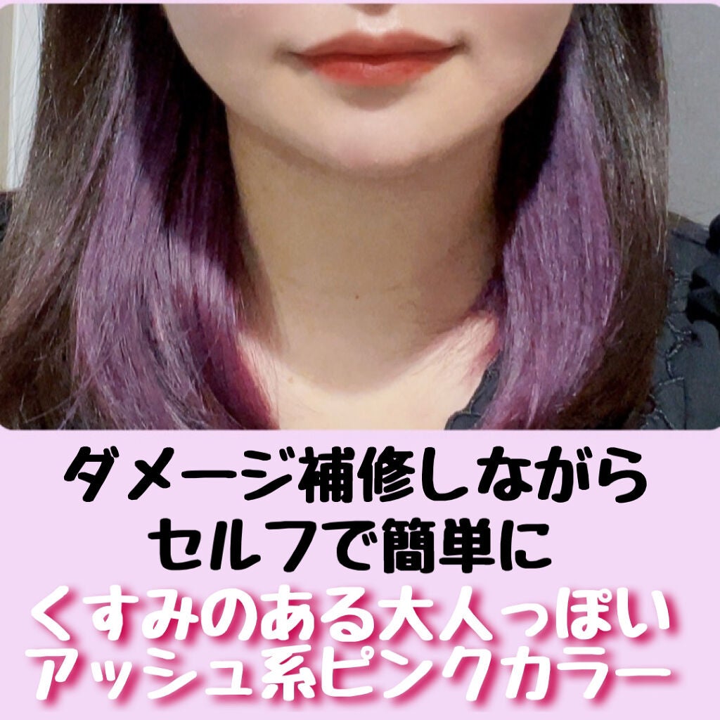 カラーバター/gatsby THE DESIGNER/ヘアカラーを使ったクチコミ(1枚目)