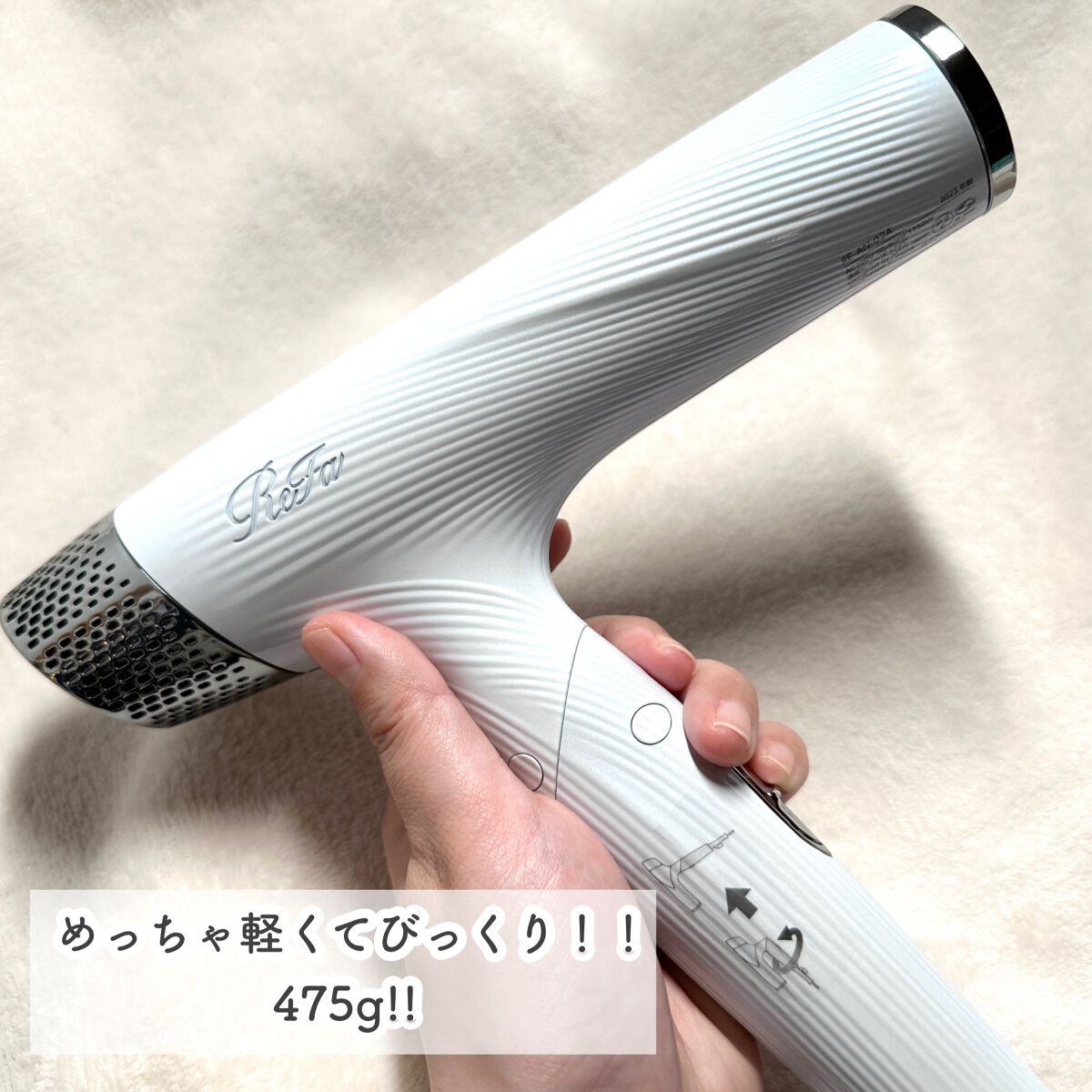 リファ ビューテックドライヤースマート/ReFa/ドライヤーを使ったクチコミ(4枚目)