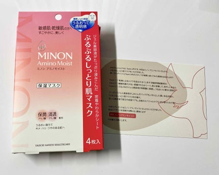 ミノン アミノモイスト ぷるぷるしっとり肌マスク/ミノン/シートマスク・パックを使ったクチコミ(1枚目)
