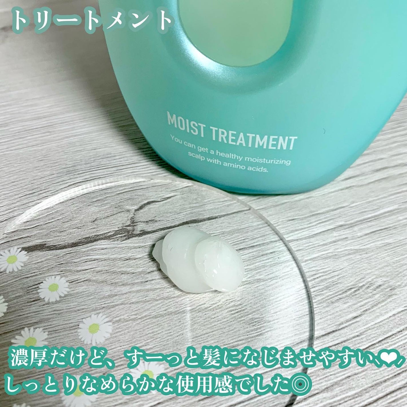 ワン アミノレスキューモイストシャンプー/トリートメント/アミノレスキュー/市販シャンプーを使ったクチコミ(4枚目)