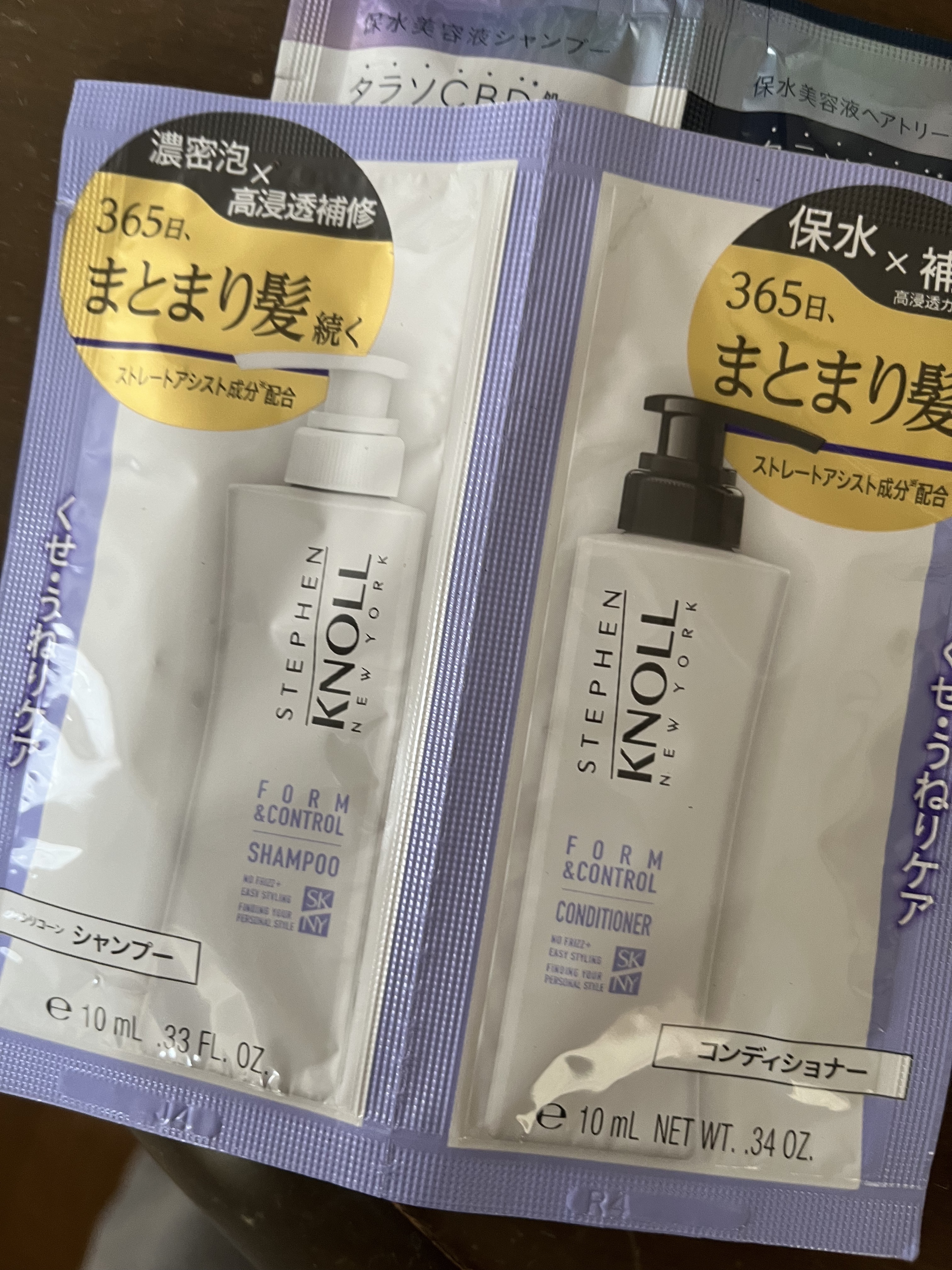 フォルムコントロール シャンプー Ｗ/コンディショナー Ｗ トライアル(シャンプー10ml+コンディショナー10ml)/スティーブンノル ニューヨーク/市販シャンプーを使ったクチコミ（1枚目）