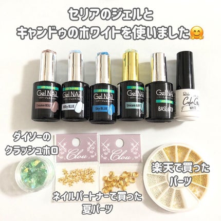 ジェルネイル(ライト対応)/セリア/ジェルネイルを使ったクチコミ(3枚目)