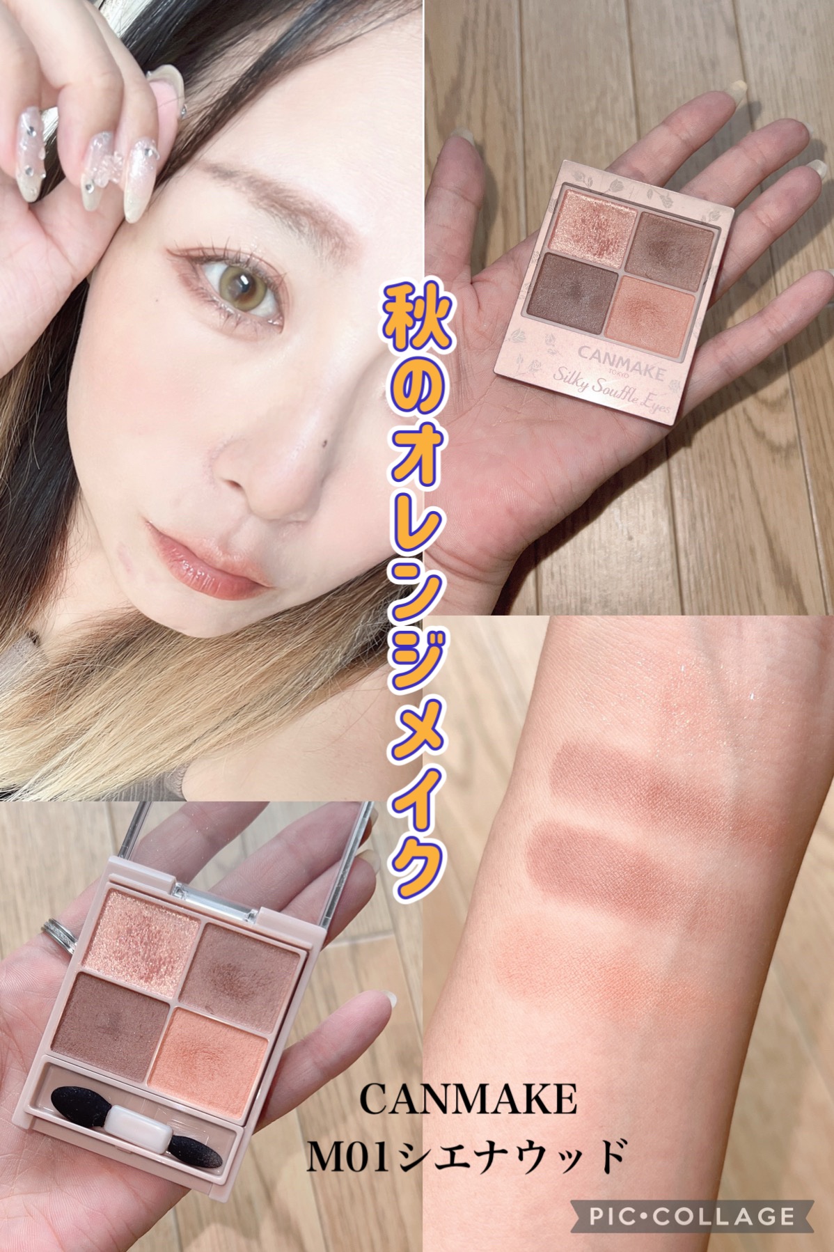 リキッドアイライナーWP		/キングダム/リキッドアイライナーを使ったクチコミ（1枚目）