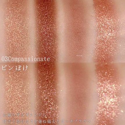 RMK シンクロマティック アイシャドウパレット/RMK/アイシャドウパレットを使ったクチコミ(9枚目)