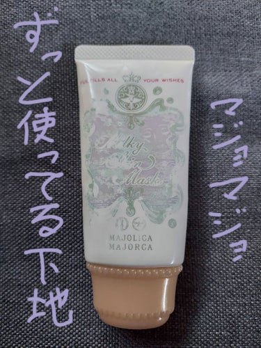 MAJOLICA MAJORCA ミルキースキンマスクのクチコミ「こんにちは、今回は
使い始めて約2年が経つ、パケが剥げてる化粧下地を紹介します！
※この商品は.....」（1枚目）