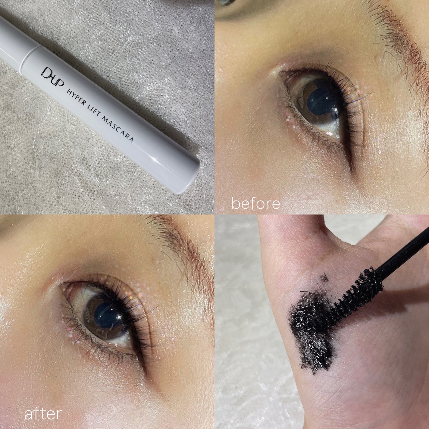 ハイパーリフトマスカラ/D-UP/マスカラを使ったクチコミ(4枚目)