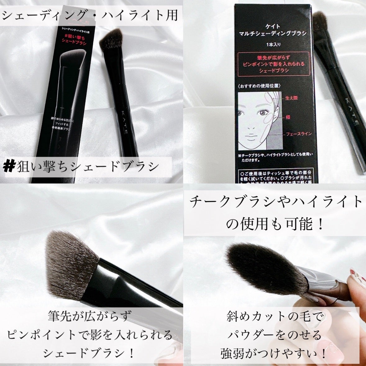 lacm1114 on LIPS 「#PR#ケイトKATETOOLCOLLECTIONメイクブラシ..」(5枚目)