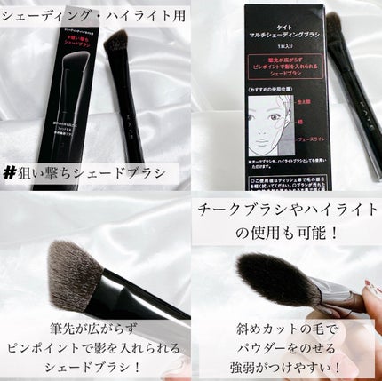 lacm1114 on LIPS 「#PR#ケイトKATETOOLCOLLECTIONメイクブラシ..」(5枚目)