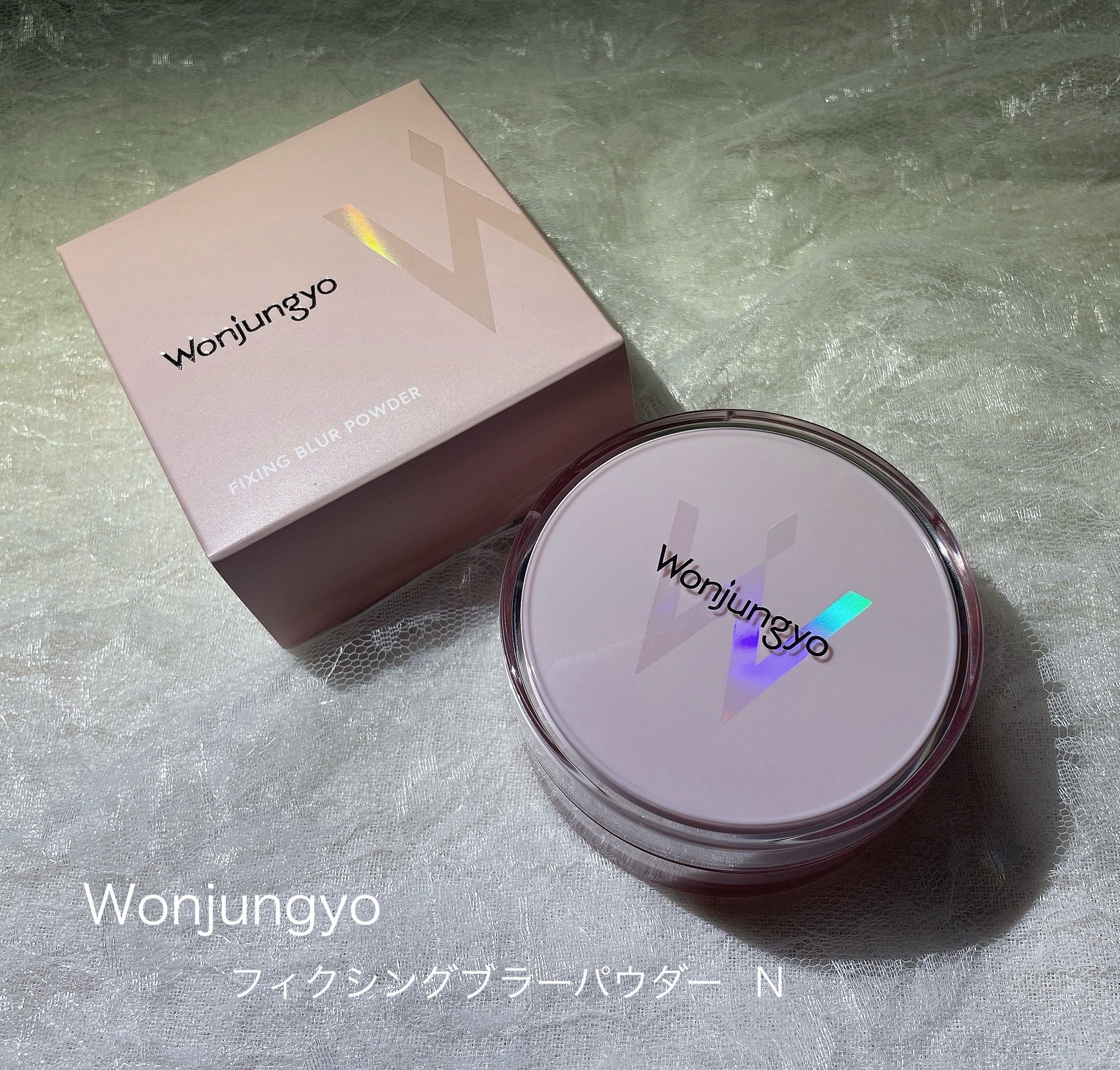 ウォンジョンヨ フィクシングブラーパウダー N 01 プレーンピンク/Wonjungyo/ルースパウダーを使ったクチコミ（1枚目）