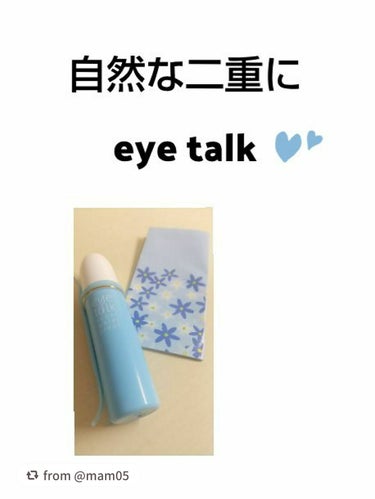 【mam05さんから引用】

“
今回アイトークさんのプレゼントに当選しました🥳👏
青のeye talkは普段から使っているのでめちゃくちゃ嬉しかったです♡

【商品の特徴】
汗や水、涙、皮脂に強いウォ