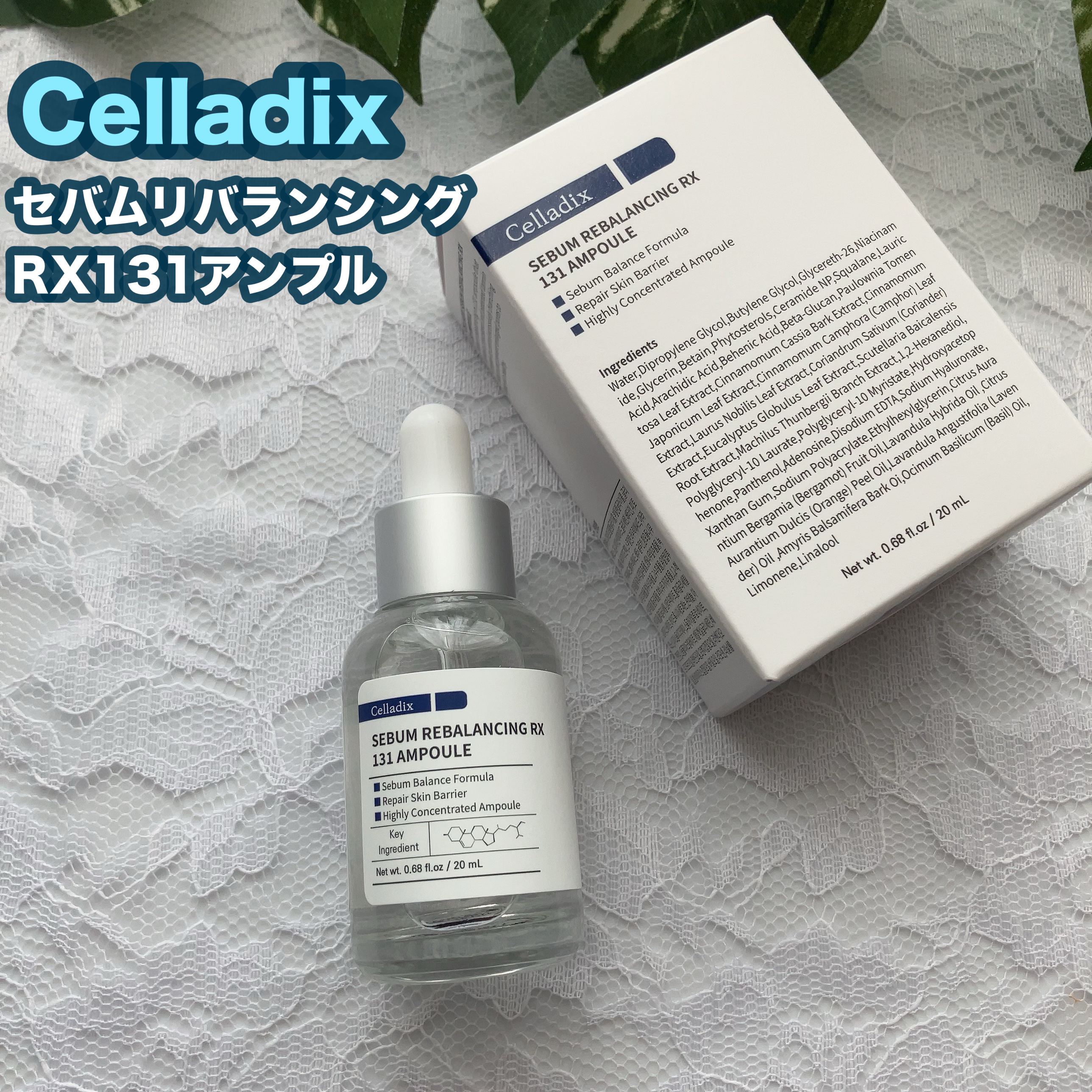 131 ポア クリアリング セラム/Celladix/美容液を使ったクチコミ（1枚目）