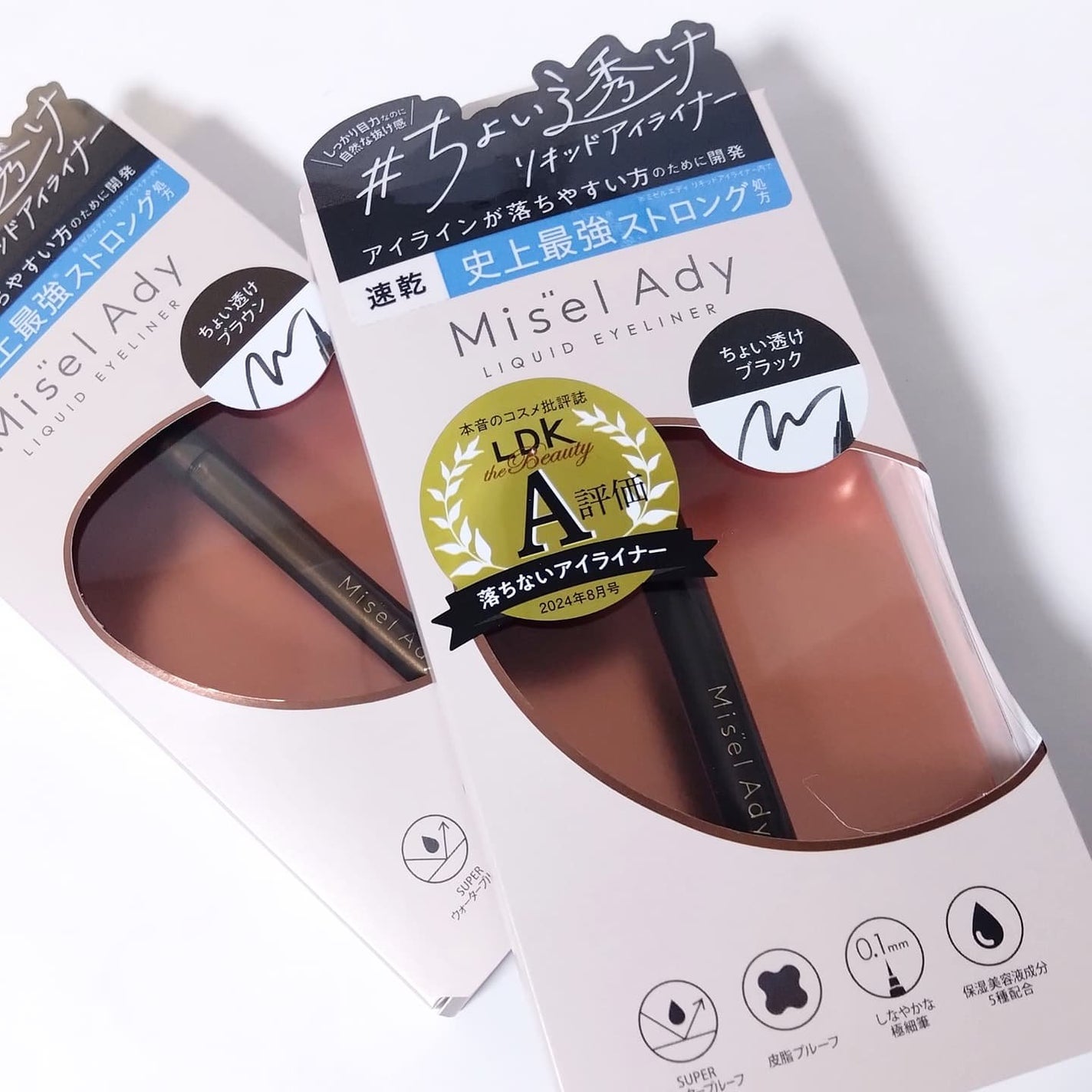 リキッドアイライナー/ミゼルエディ/リキッドアイライナーを使ったクチコミ(2枚目)
