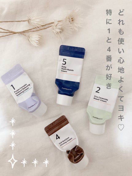 4番 高麗人参たっぷり栄養膜クリーム/numbuzin/フェイスクリームを使ったクチコミ(1枚目)