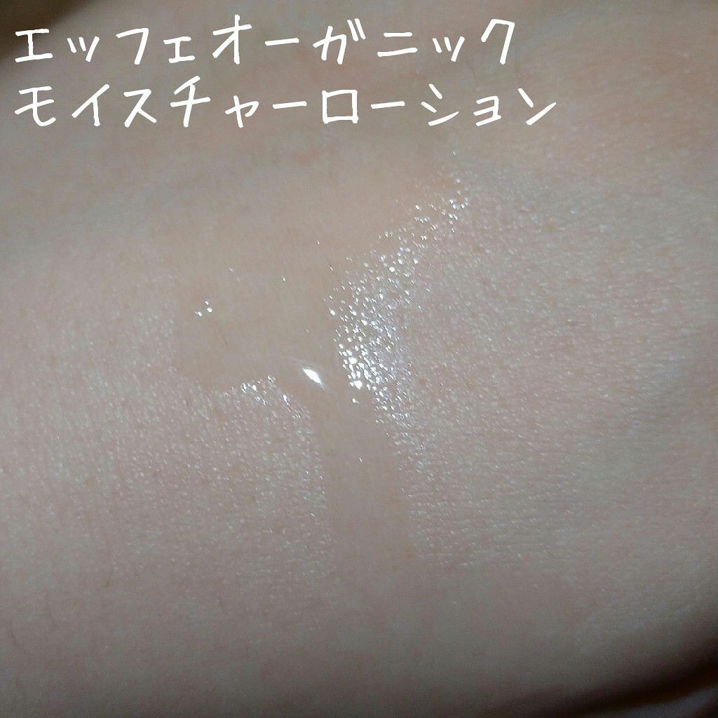 トーン ブースター セラム/to/one/ブースター・導入液を使ったクチコミ（3枚目）