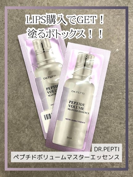 ãããã ããªã¥ãŒã ãã¹ã¿ãŒ ãšãã»ã³ã¹/DR.PEPTI/çŸå®¹æ¶²ã䜿ã£ãã¯ãã³ãïŒ1æç®ïŒ