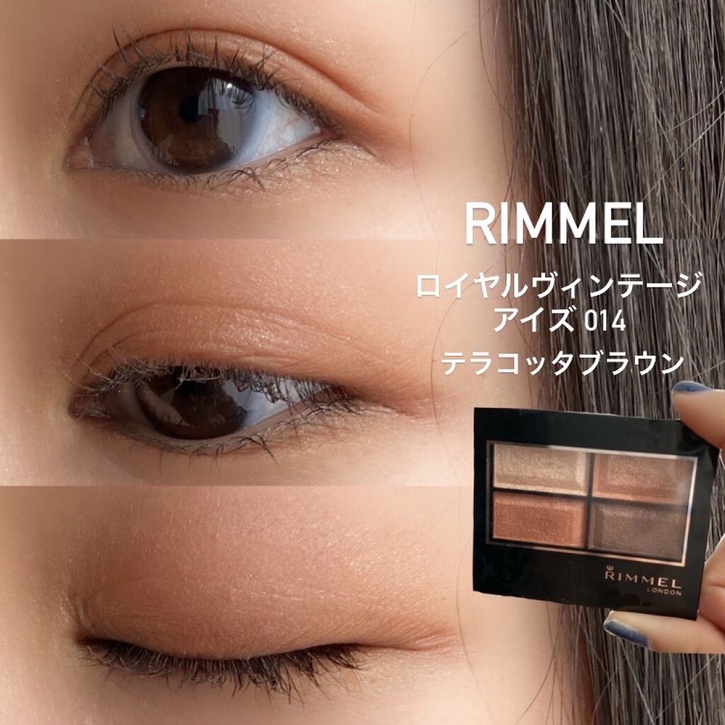 ロイヤルヴィンテージ アイズ 014 テラコッタブラウン/リンメル ロンドン/アイシャドウパレットを使ったクチコミ（1枚目）
