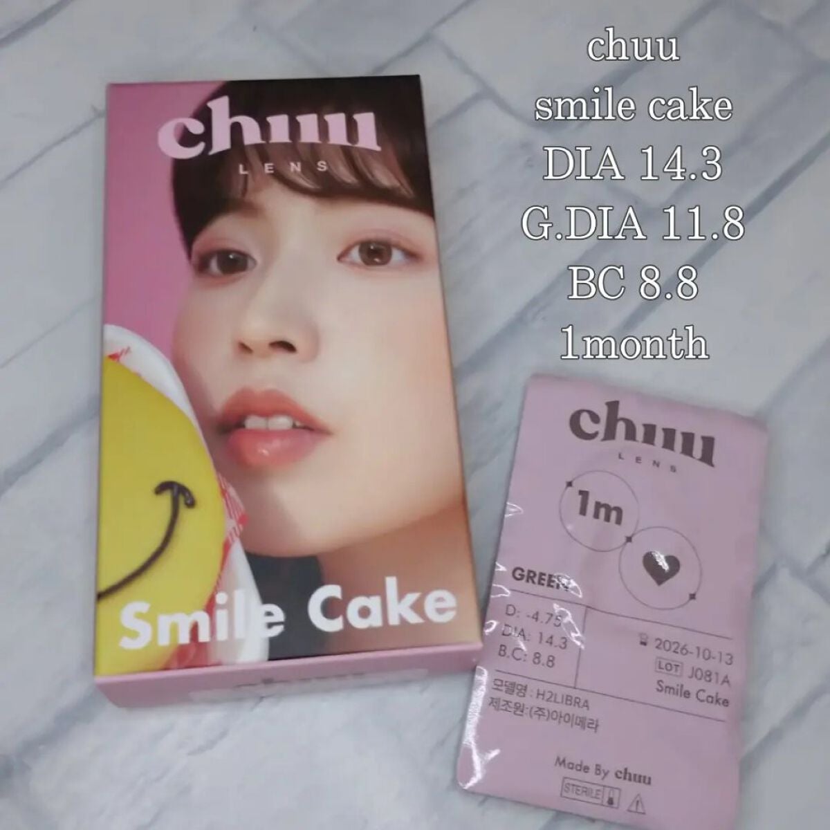 ななみ on LIPS 「@chuulens_japan様の#カラコンレビュー✨グ..」(3枚目)