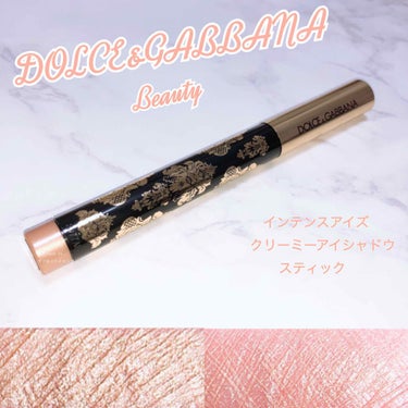 インテンスアイズ クリーミーアイシャドウスティック 7/DOLCE&GABBANA BEAUTY/ジェル・クリームアイシャドウを使ったクチコミ（1枚目）