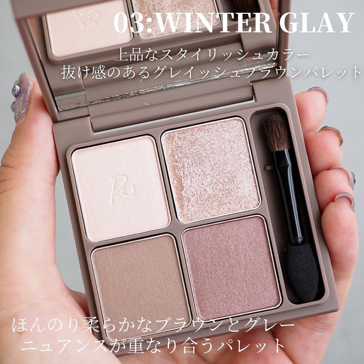 インザミラーアイパレット/Ririmew/アイシャドウパレットを使ったクチコミ（3枚目）