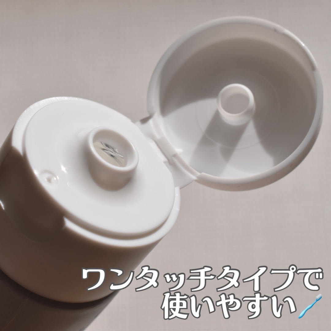 トゥースペースト＜ホワイトニング＞/ecostore/歯磨き粉を使ったクチコミ（3枚目）