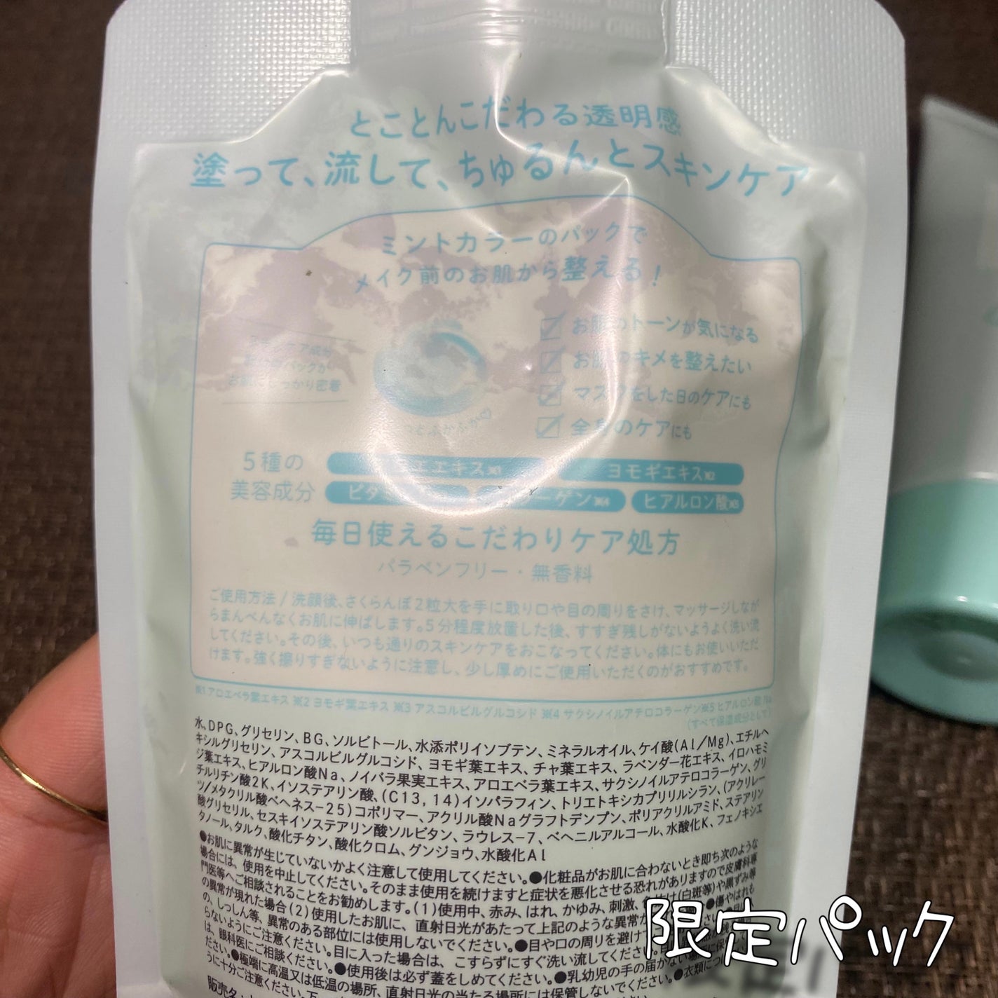 ブライトピュアクリーム/CandyDoll/化粧下地を使ったクチコミ(2枚目)