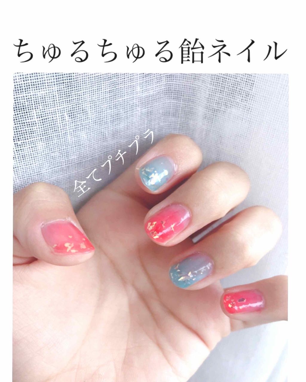 クイック ドライ トップ コート N/REVLON/ネイルトップコートを使ったクチコミ（1枚目）