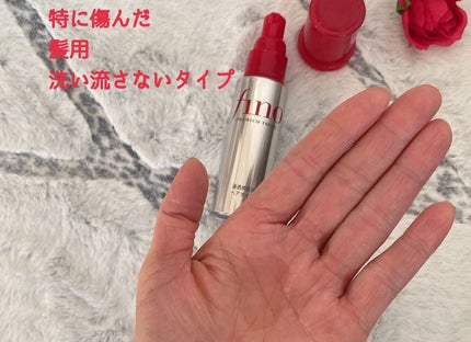 を使ったクチコミ(2枚目)