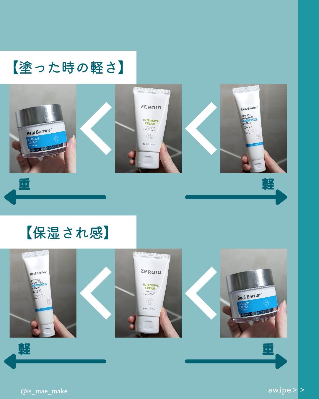 リアルバリア エクストリームクリーム オリジナル/Real Barrier/フェイスクリームを使ったクチコミ(9枚目)