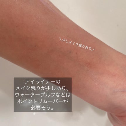 モイストクレンジングジェル /LIHAW/クレンジングジェルを使ったクチコミ(8枚目)