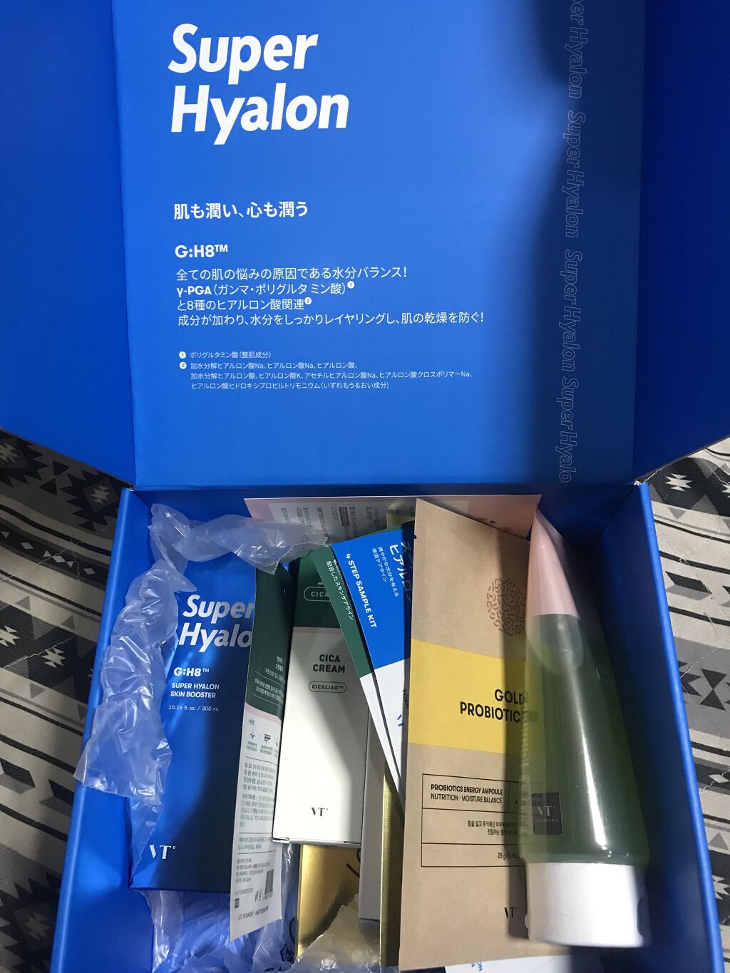 スーパーヒアルロン スキンブースター/VT/化粧水を使ったクチコミ（2枚目）