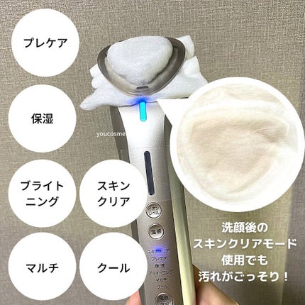 試してみた】導入美顔器 イオンエフェクター EH-ST98 Panasonic 試してみた】導入美顔器 イオンエフェクター EH-ST98 Panasonic
