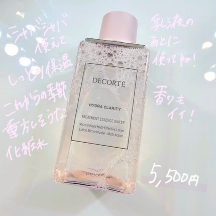 イドラクラリティ 薬用 トリートメント エッセンス ウォーター/DECORTÉ/化粧水を使ったクチコミ(1枚目)