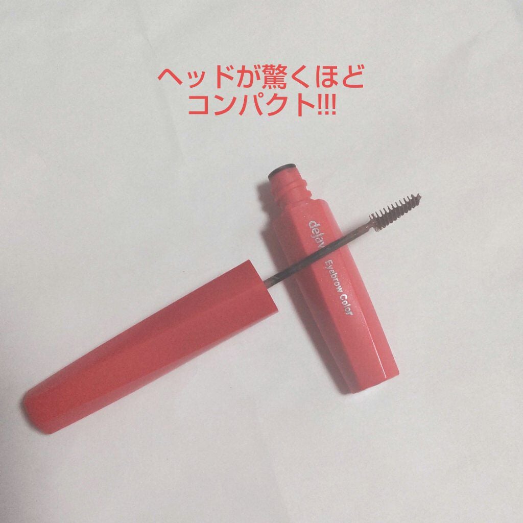 フィルム眉カラー/デジャヴュ/眉マスカラを使ったクチコミ(3枚目)