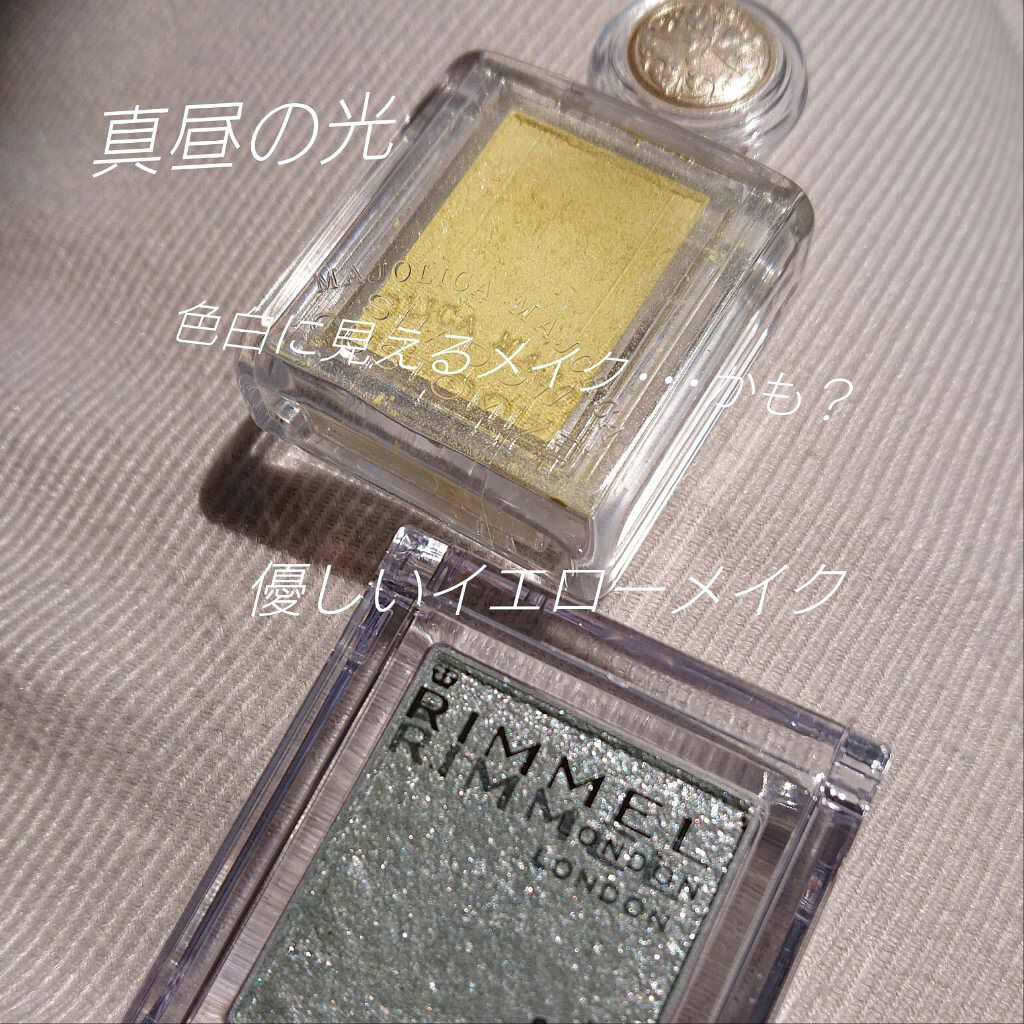 パワフルカール マスカラ EX （ロング）/FASIO/マスカラを使ったクチコミ（1枚目）