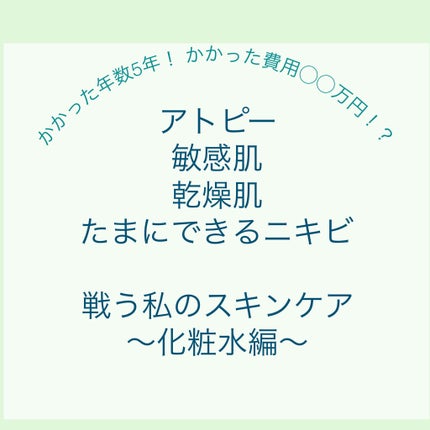 フェイシャル トリートメント エッセンス/SK-II/化粧水を使ったクチコミ(1枚目)
