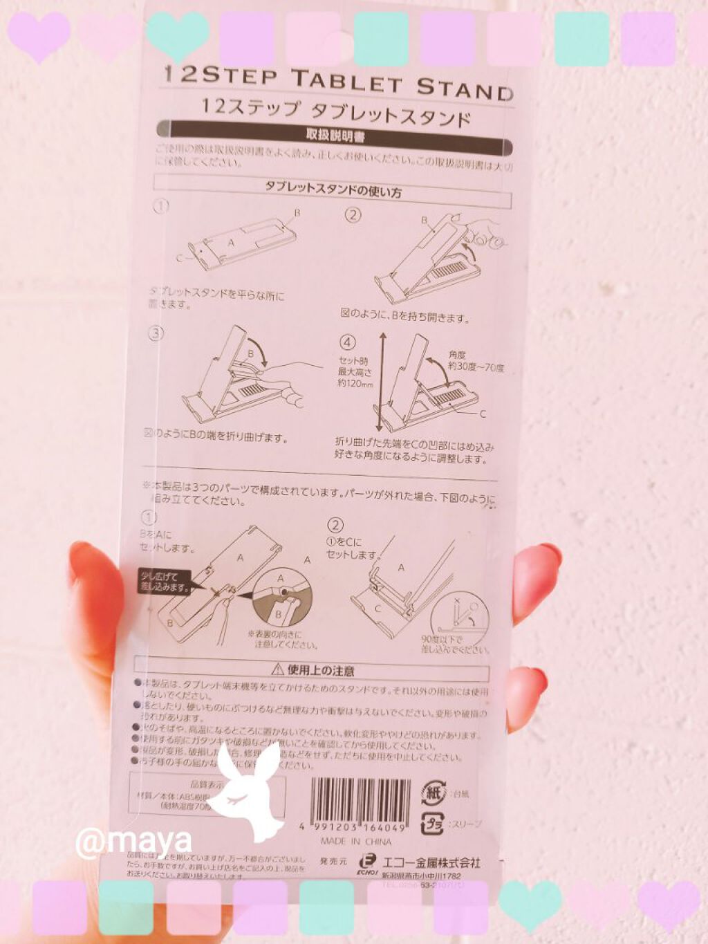 タブレットスタンド 12段階/キャンドゥ/その他を使ったクチコミ（3枚目）