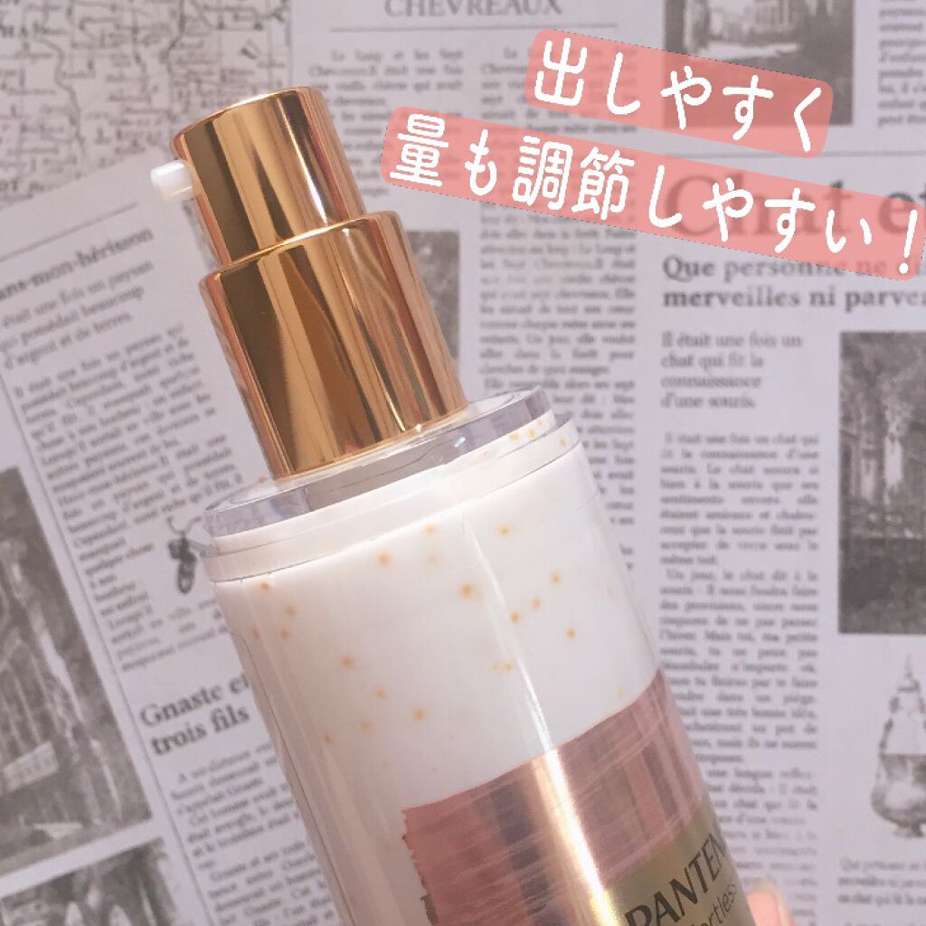 パンテーン エフォートレス クイック リペアー カプセル ヴィタミルク(洗い流さないトリートメント)/パンテーン/ヘアミルクを使ったクチコミ(2枚目)