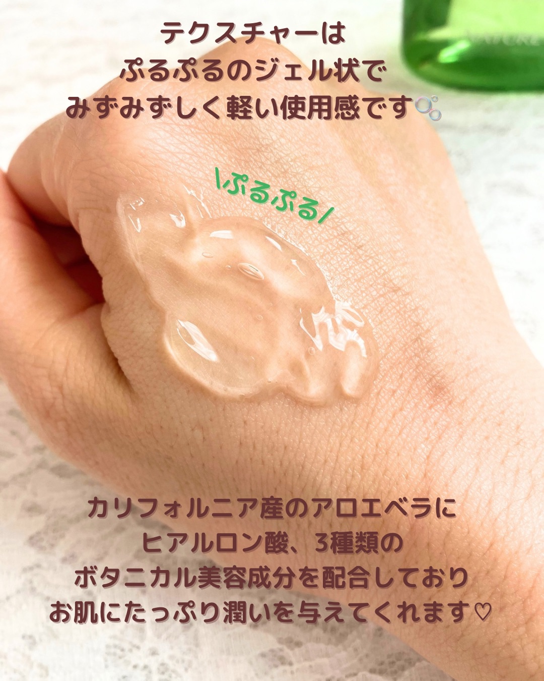 マイルド＆モイスチャーアロエジェル/ネイチャーリパブリック/ボディローションを使ったクチコミ（3枚目）