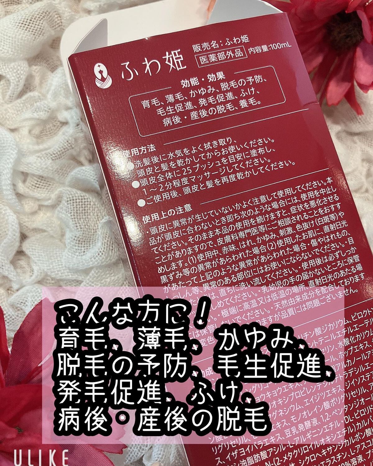 を使ったクチコミ（2枚目）