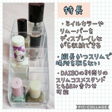 コスメ収納/DAISO/その他化粧小物を使ったクチコミ（2枚目）